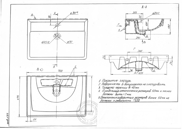 Раковина Bellezza Q-70 4660018640122